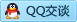 QQ在线咨询1332963055